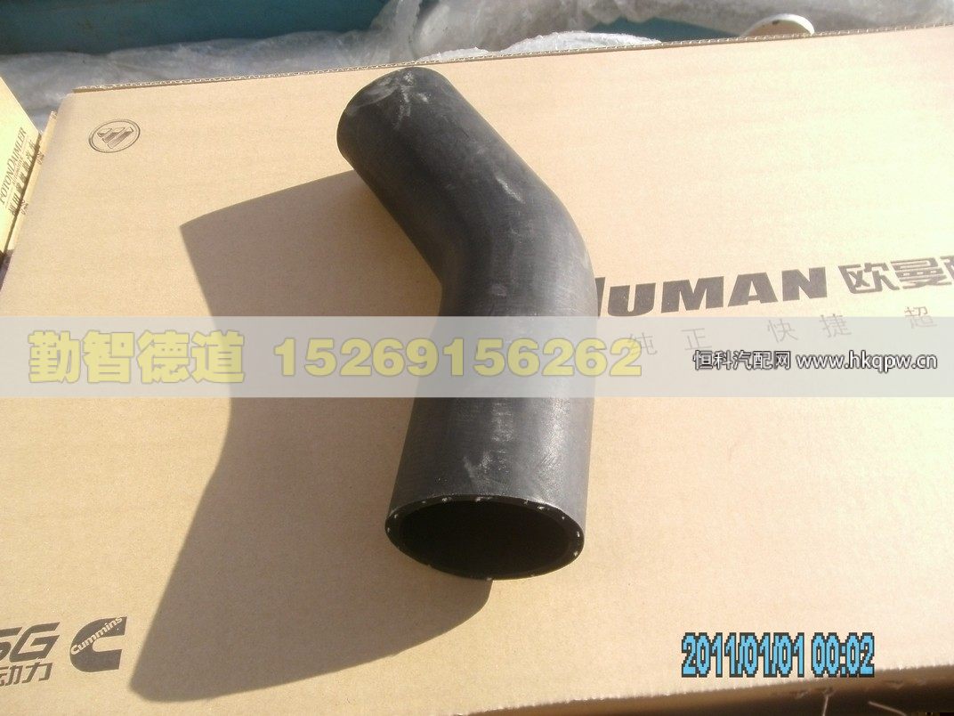 发动机进水软管