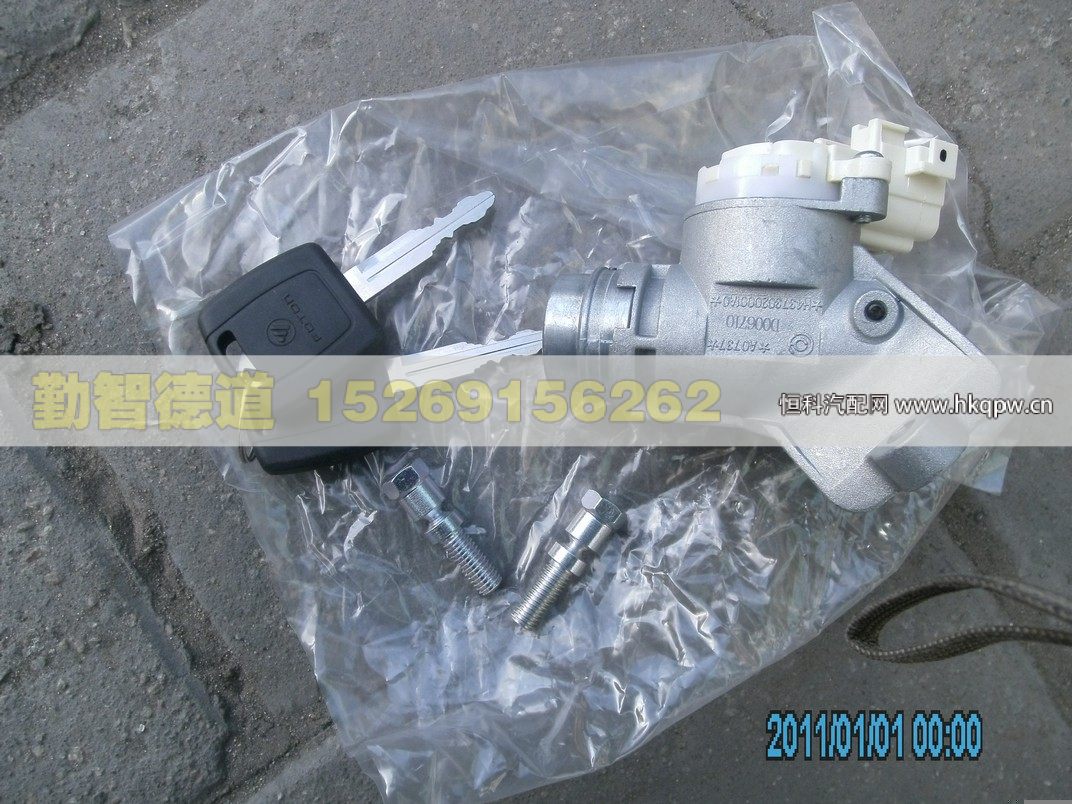 H4373020001A0,,山東勤智德道汽車銷售有限公司