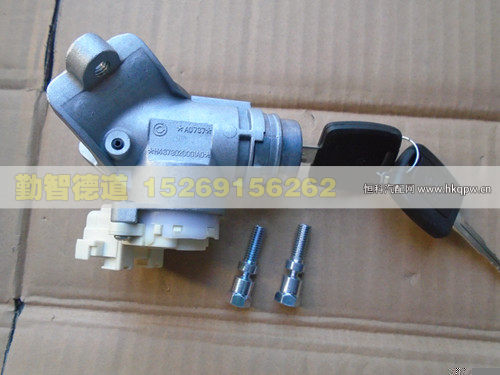 H4373020001A0,,山東勤智德道汽車銷售有限公司