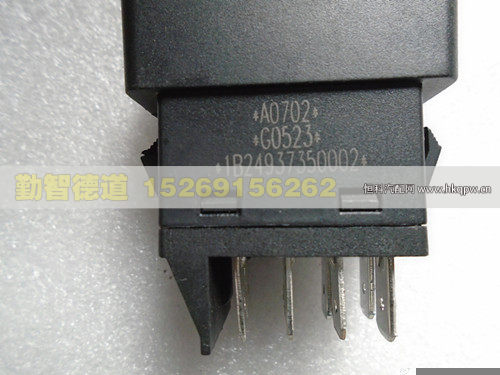 1B24937350002,,山東勤智德道汽車銷售有限公司