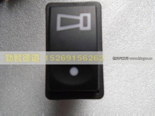 1B24937350002,,山東勤智德道汽車銷售有限公司