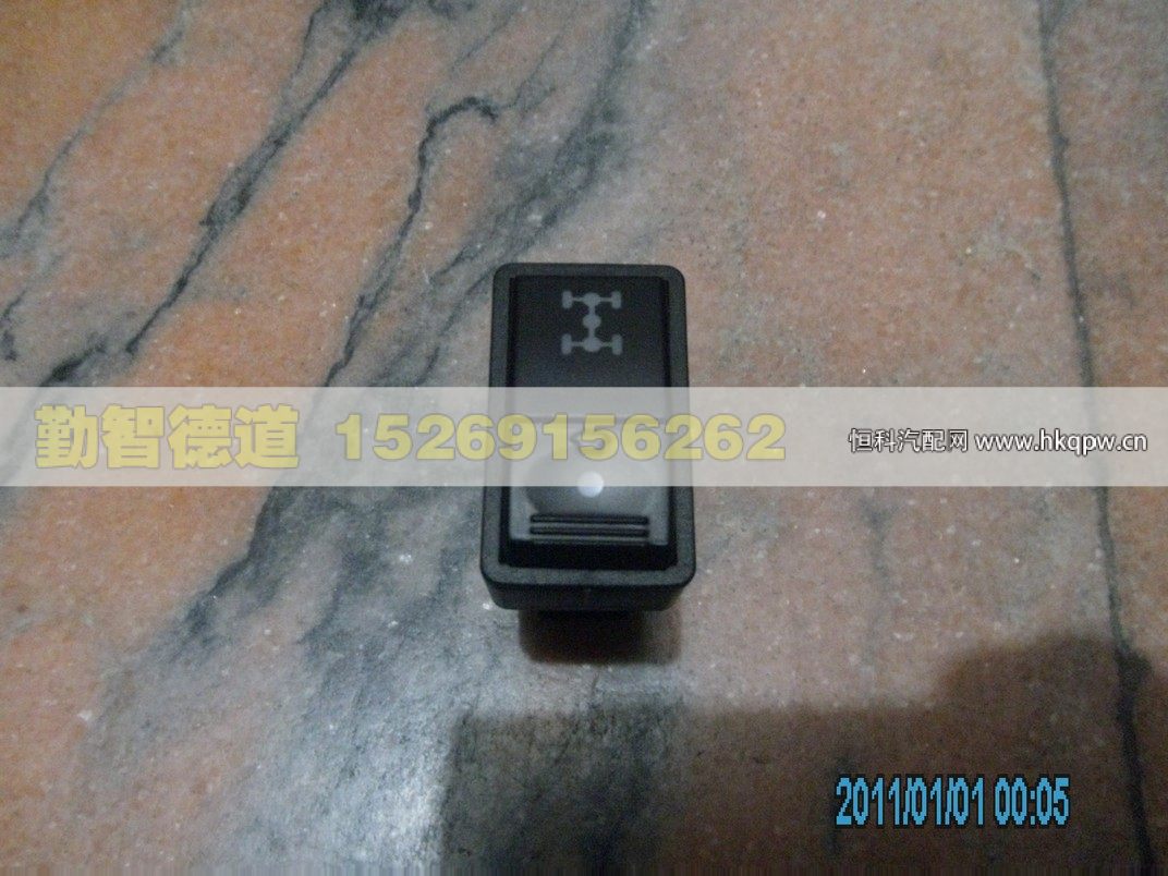 1B24937350004,,山東勤智德道汽車銷售有限公司