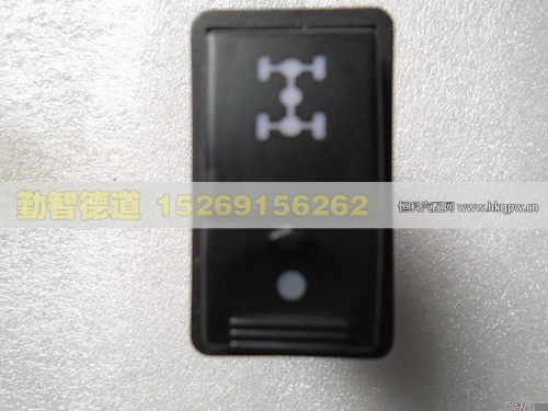 1B24937350004,,山東勤智德道汽車銷售有限公司