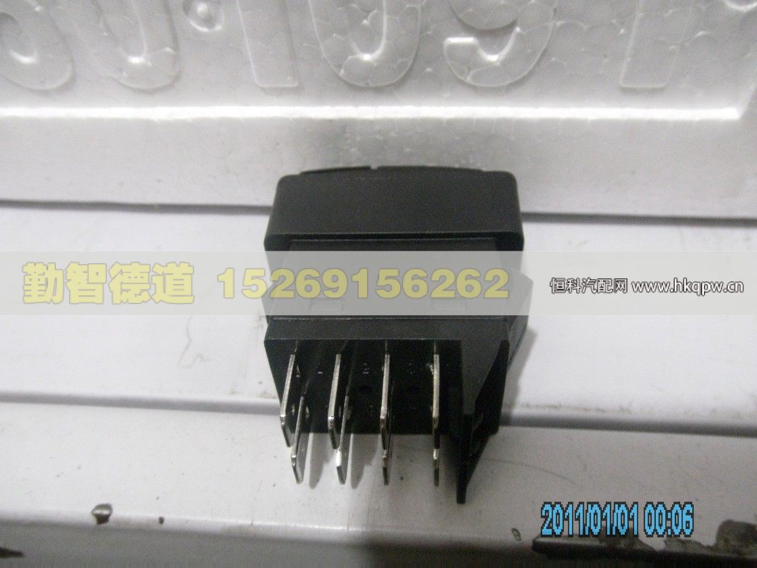 1B24937350005,,山東勤智德道汽車銷售有限公司