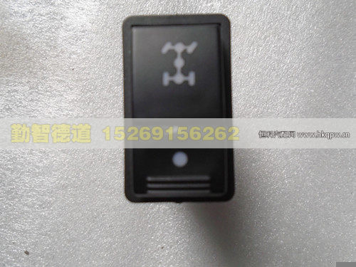 1B24937350005,,山東勤智德道汽車銷售有限公司