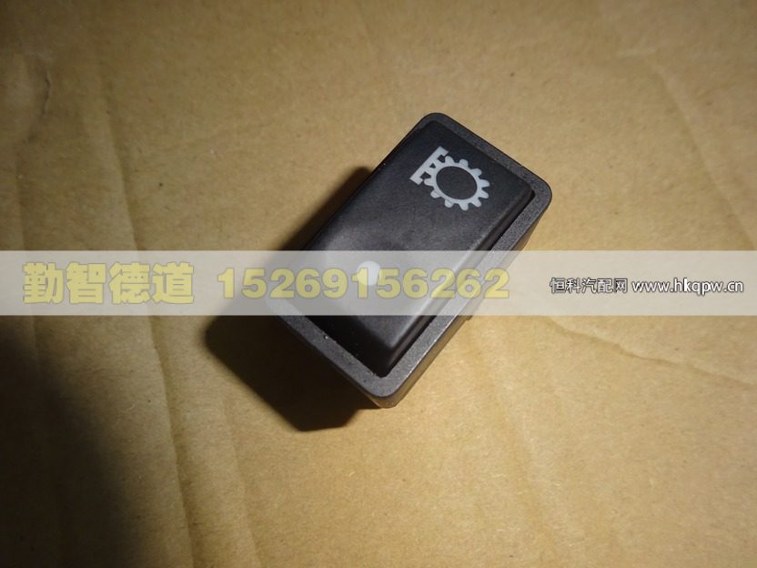 1B24937350007,,山東勤智德道汽車銷售有限公司