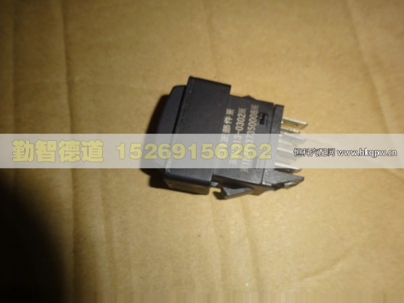 1B24937350008,,山東勤智德道汽車銷售有限公司
