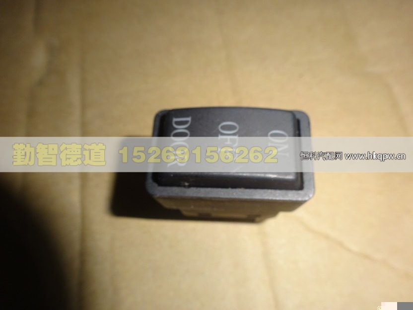 1B24937350008,,山東勤智德道汽車銷售有限公司