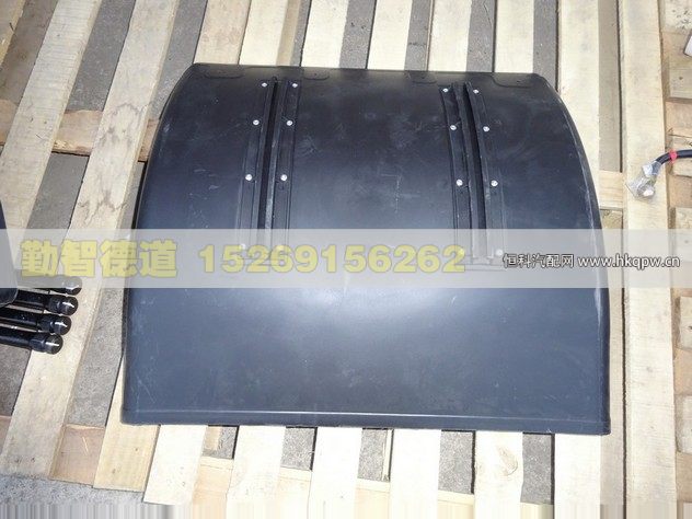 前护罩总成(左)