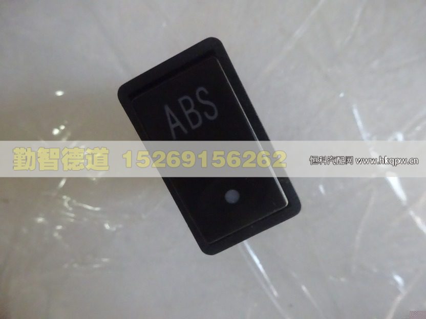 1B24937350011,,山東勤智德道汽車銷售有限公司