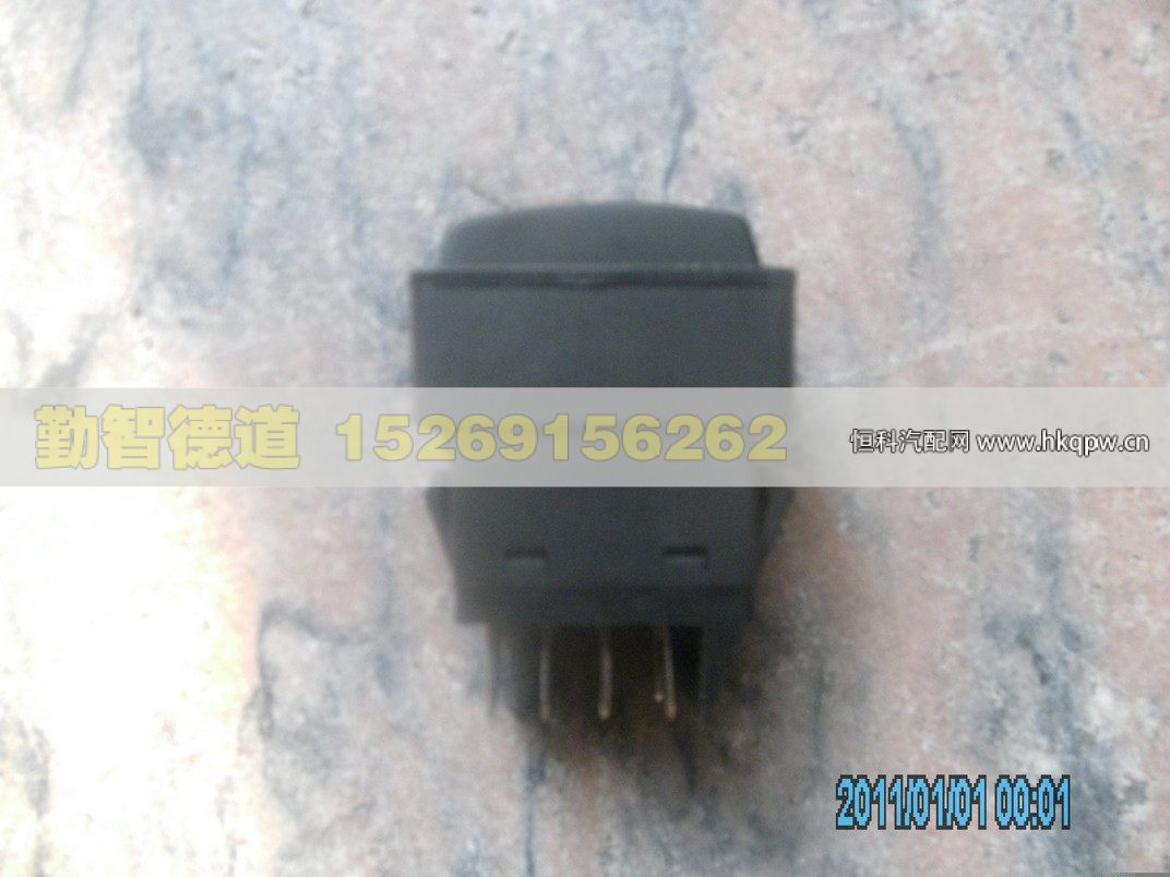 1B24937350030,,山東勤智德道汽車銷售有限公司