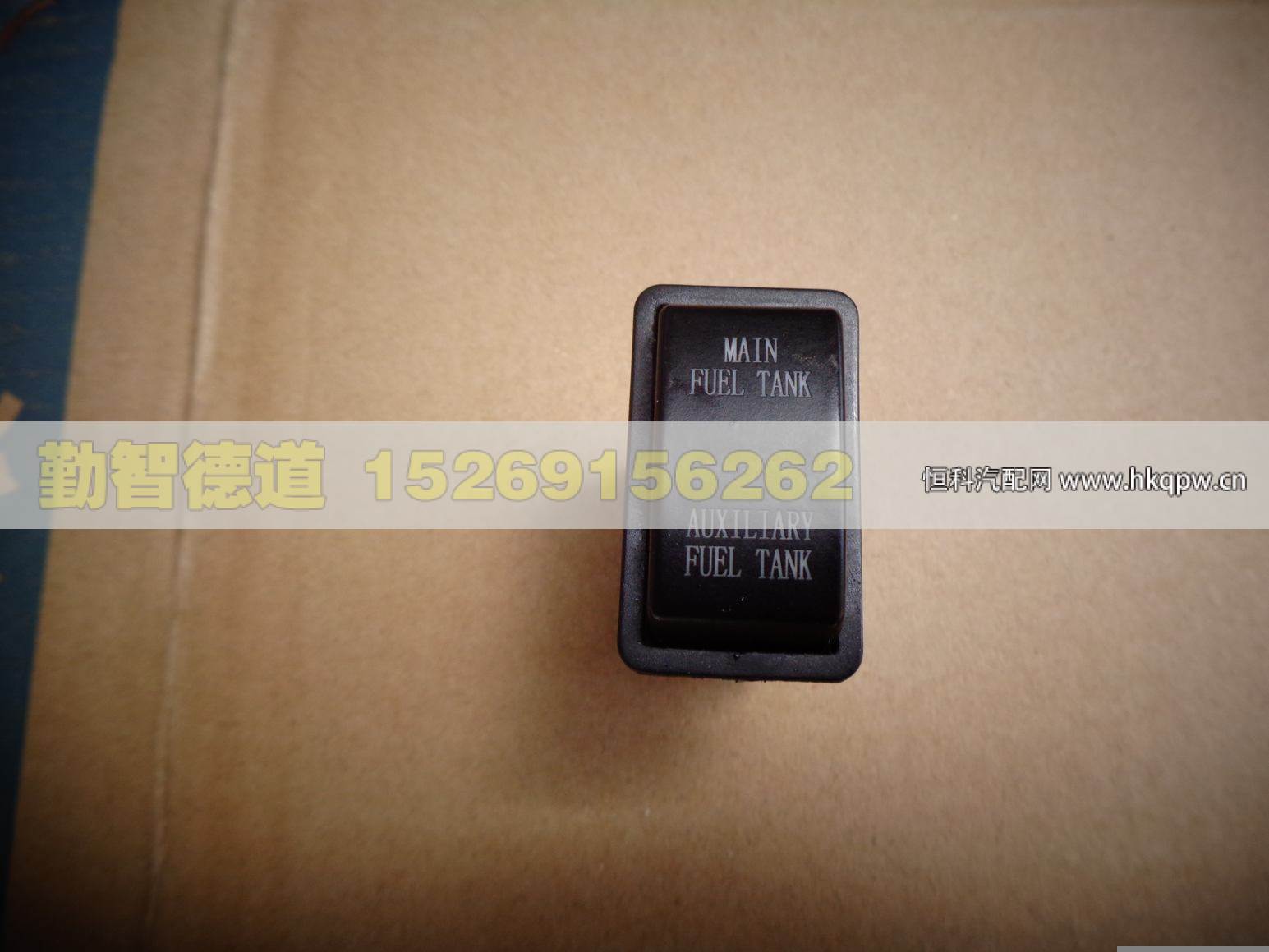 1B24937350030,,山東勤智德道汽車銷售有限公司