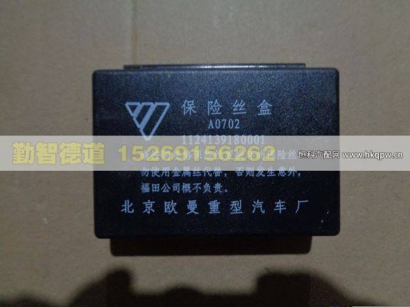 1124139180001,,山東勤智德道汽車銷售有限公司