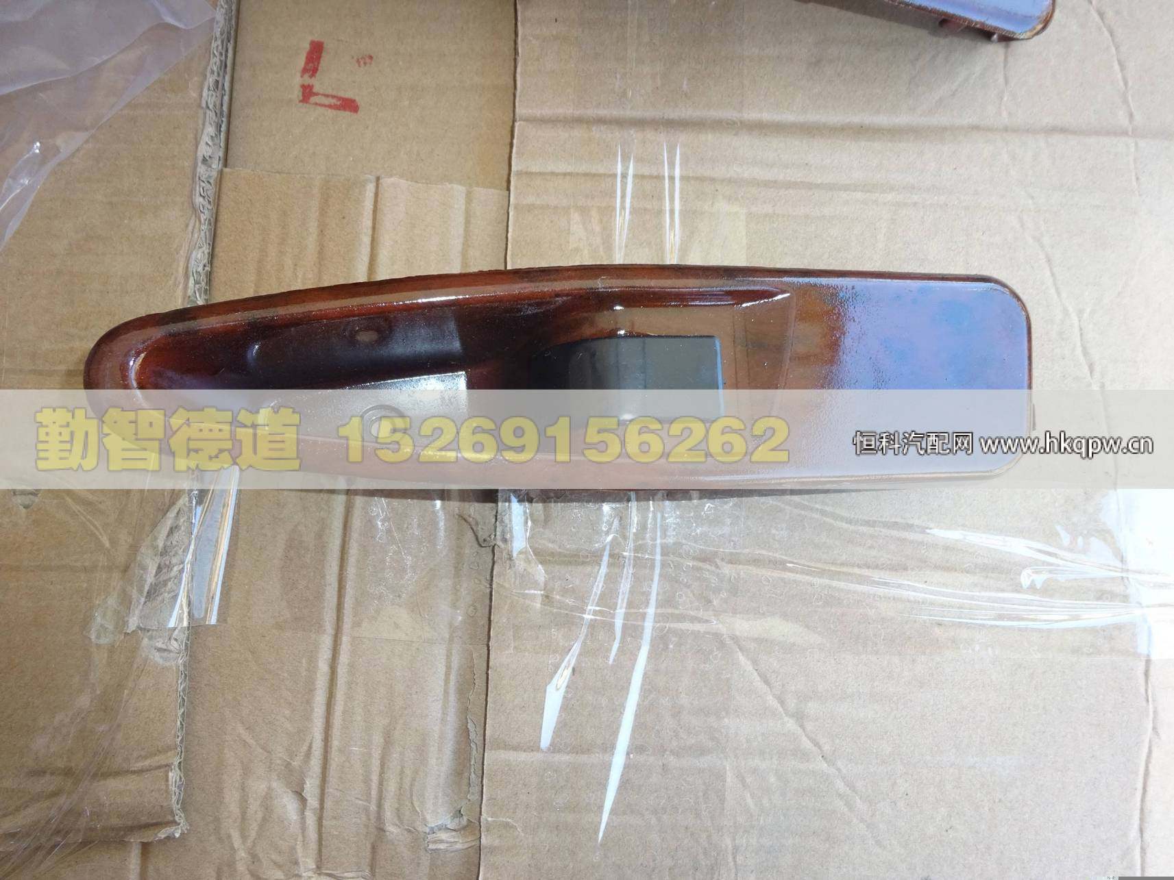 1B24961200118,,山東勤智德道汽車銷售有限公司