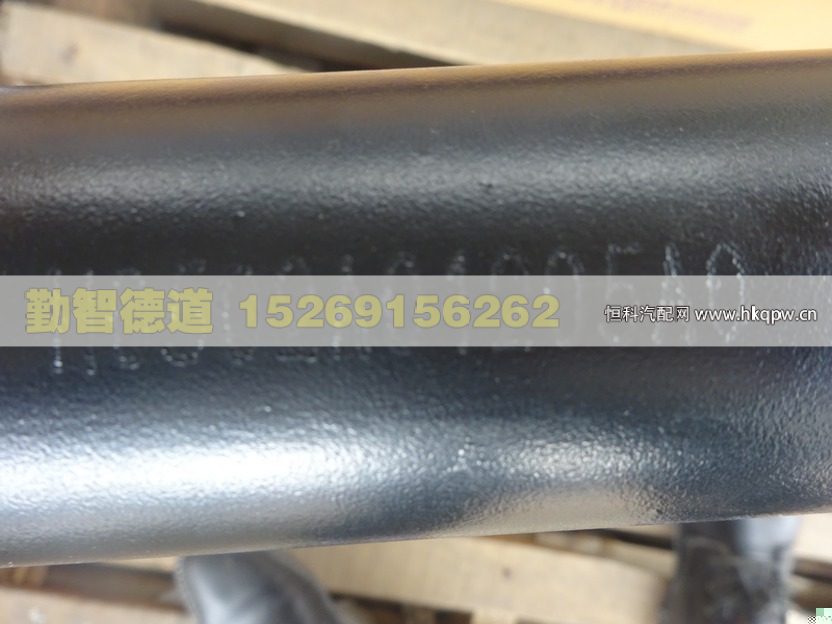 H0502A01205A0,,山東勤智德道汽車銷售有限公司