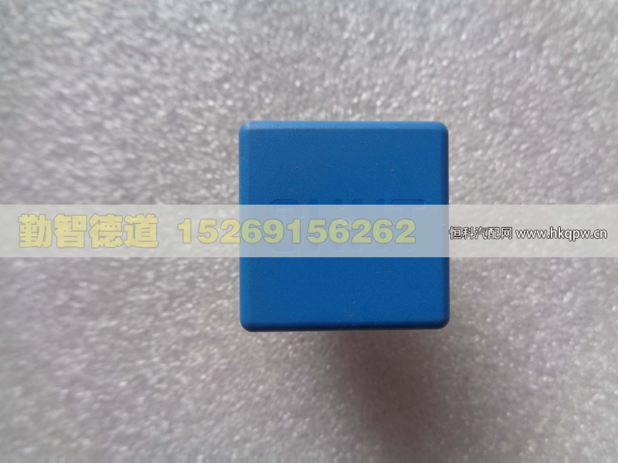 1B24937500005,,山东勤智德道汽车销售有限公司