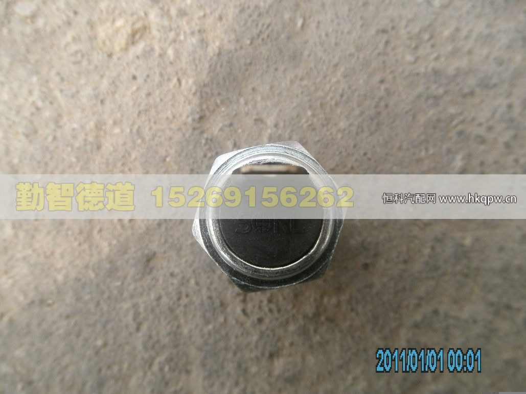 1417036600008,,山東勤智德道汽車銷售有限公司