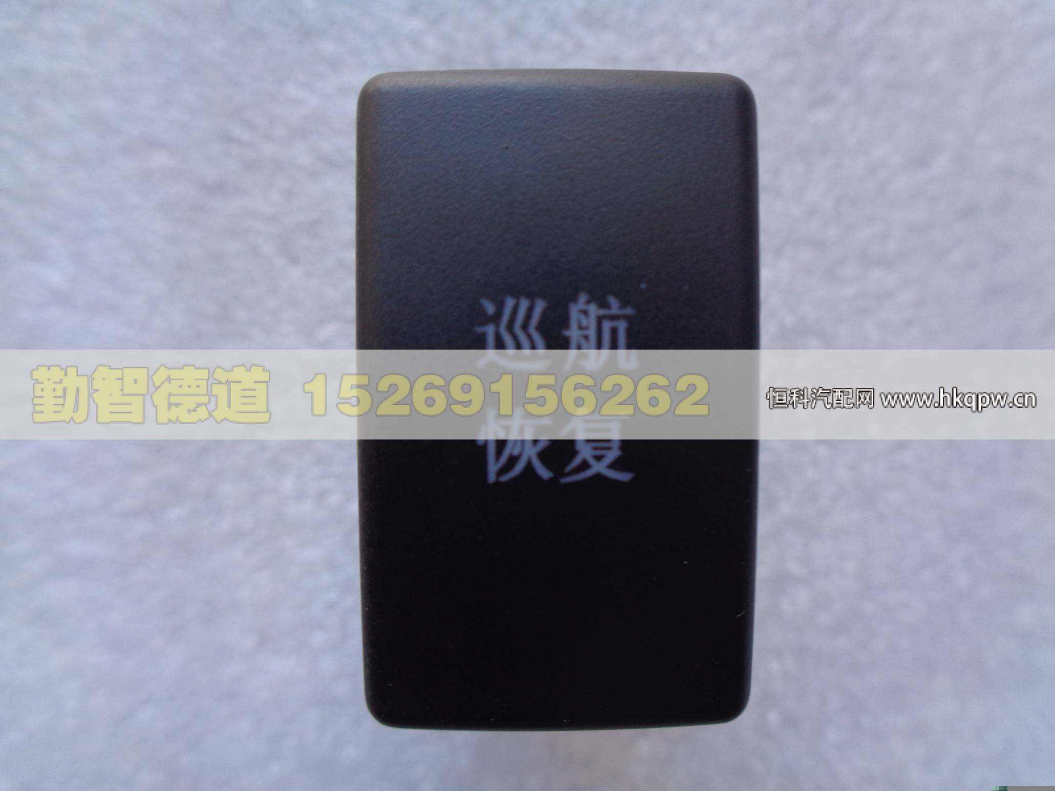 1B24937303120,,山东勤智德道汽车销售有限公司