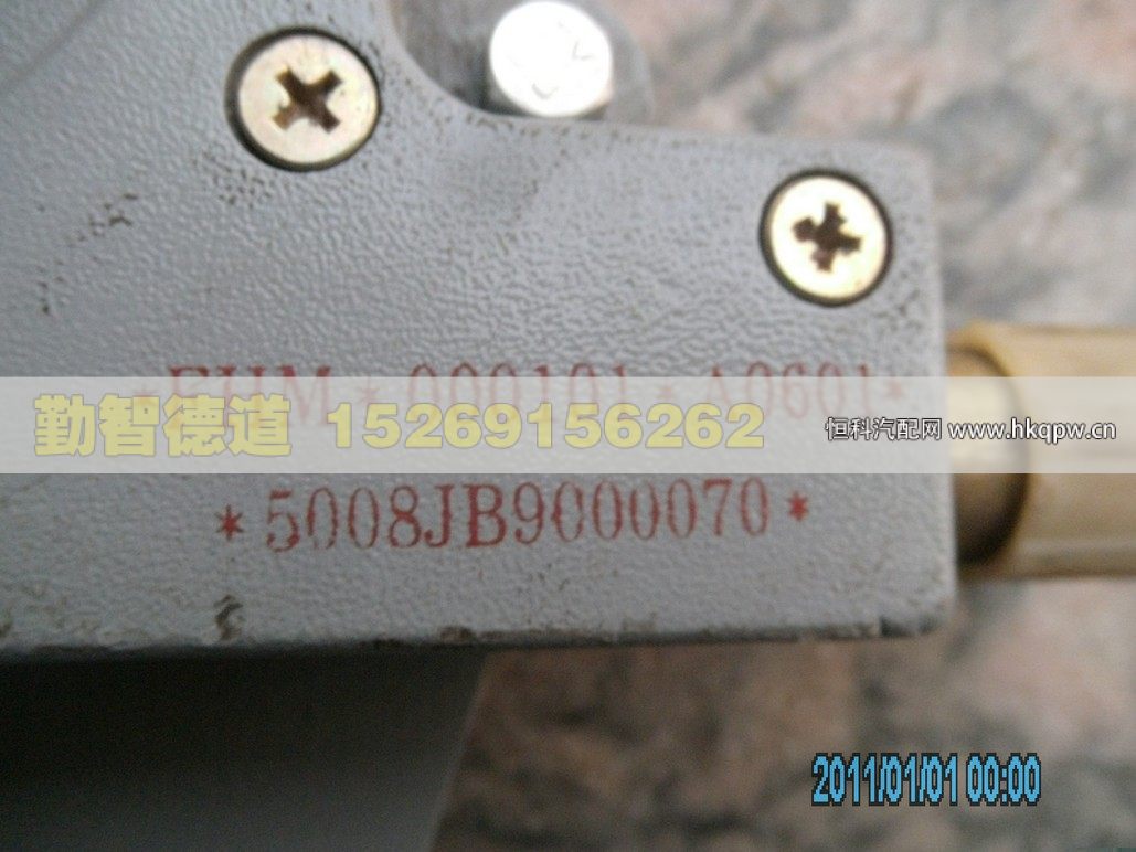 5008JB9000070,,山東勤智德道汽車銷售有限公司
