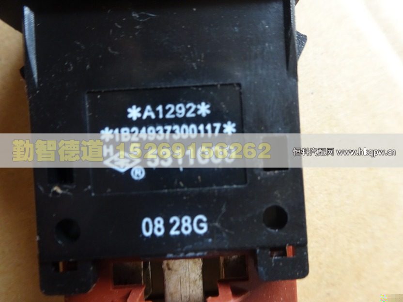 1B24937300117,,山東勤智德道汽車銷售有限公司