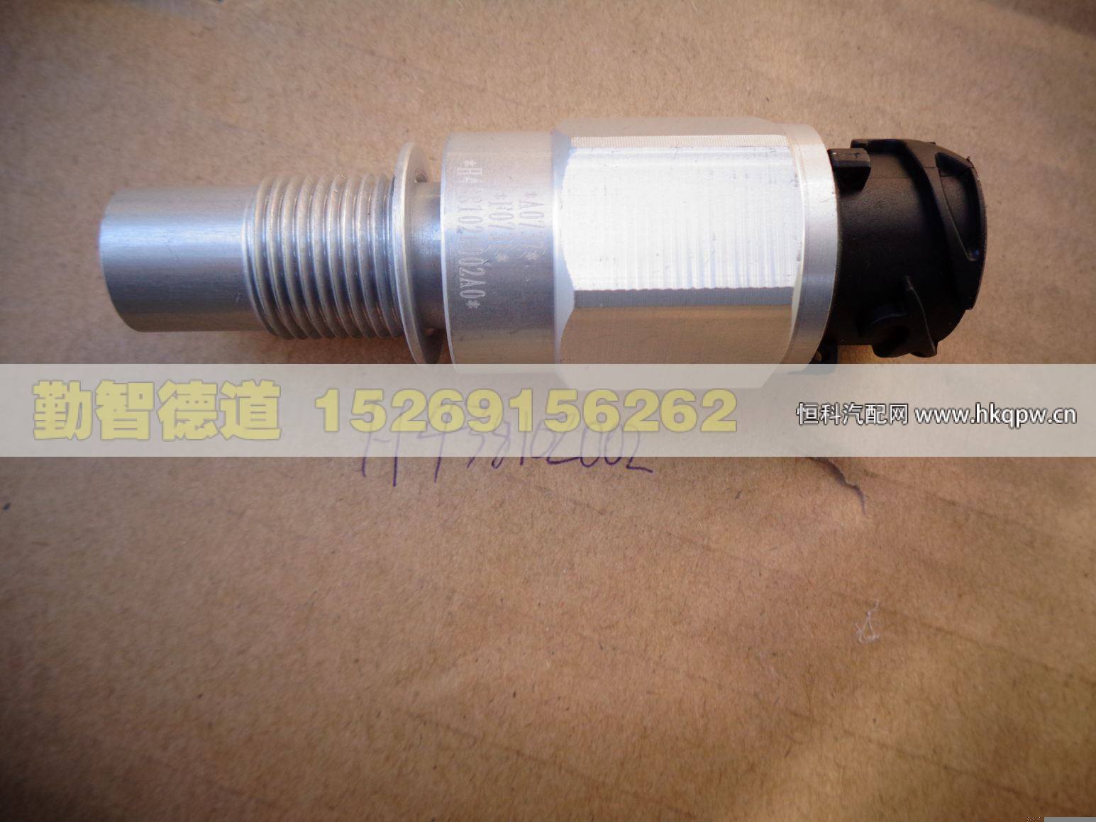 H4381020002A0,,山東勤智德道汽車銷售有限公司