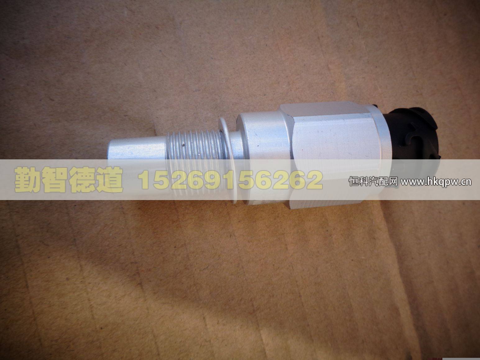 H4381020002A0,,山東勤智德道汽車銷售有限公司