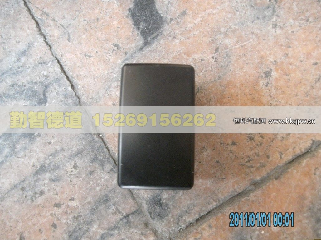 1B24937300011,,山東勤智德道汽車銷售有限公司