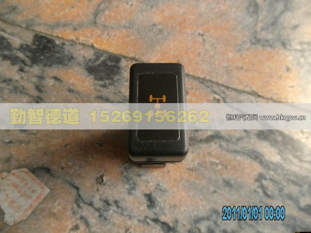1B24937300018,,山東勤智德道汽車銷售有限公司