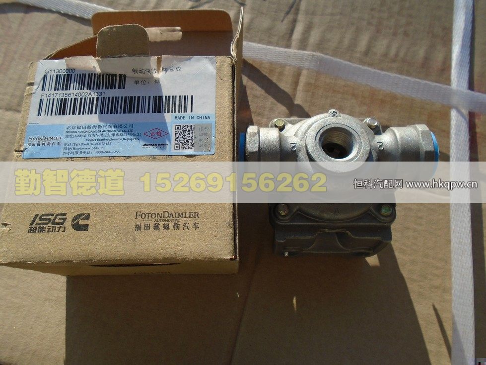 1417135614002,,山东勤智德道汽车销售有限公司