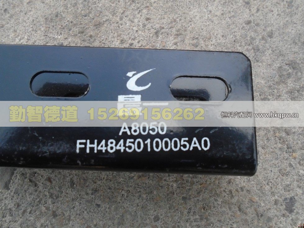H4845010005A0,,山東勤智德道汽車銷售有限公司