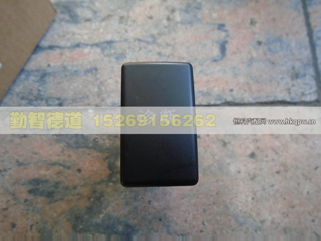 1B24937300130,,山東勤智德道汽車銷售有限公司