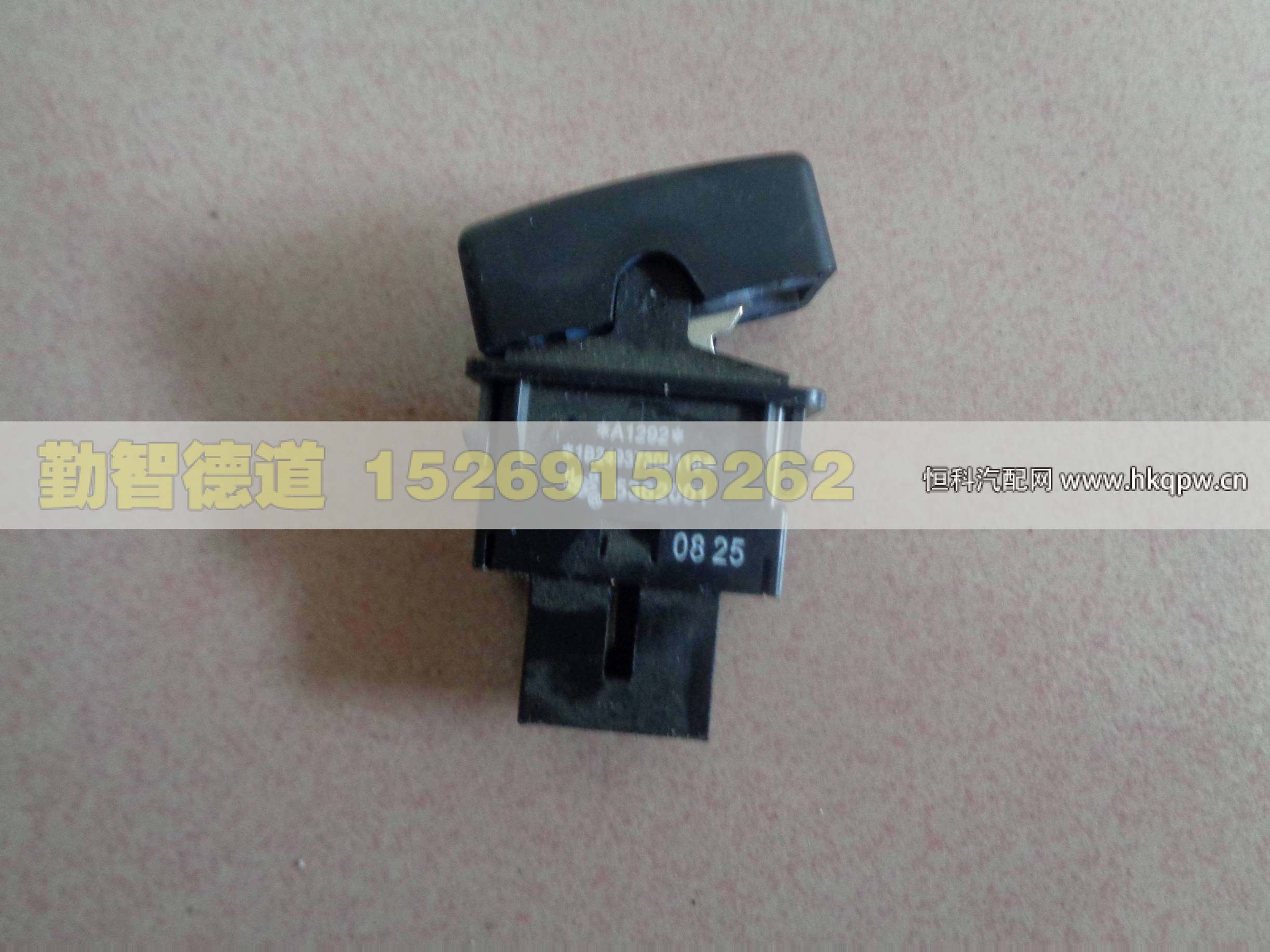 1B24937300110,,山东勤智德道汽车销售有限公司
