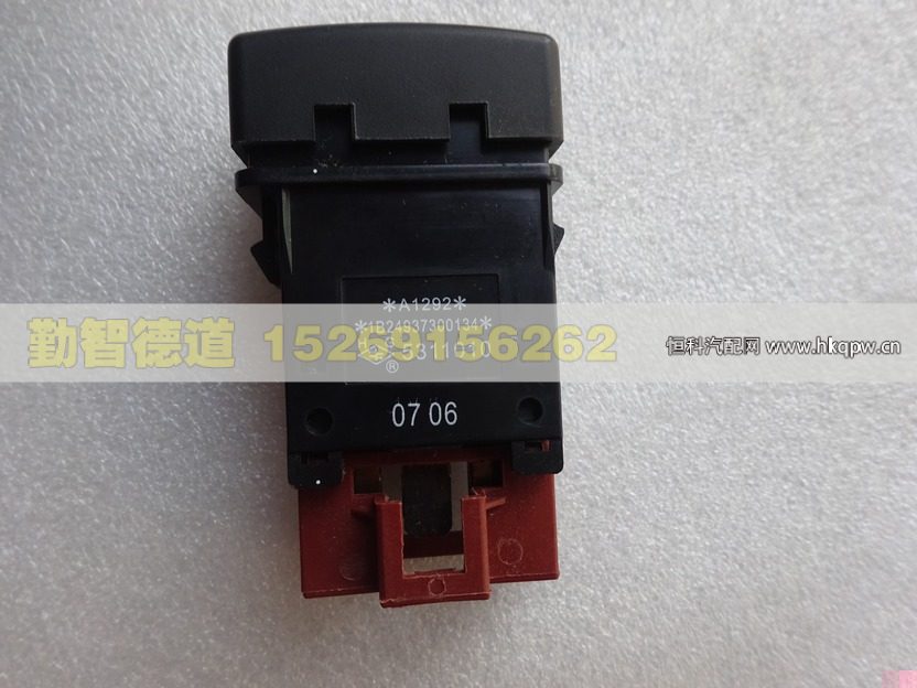 1B24937300134,,山東勤智德道汽車銷售有限公司
