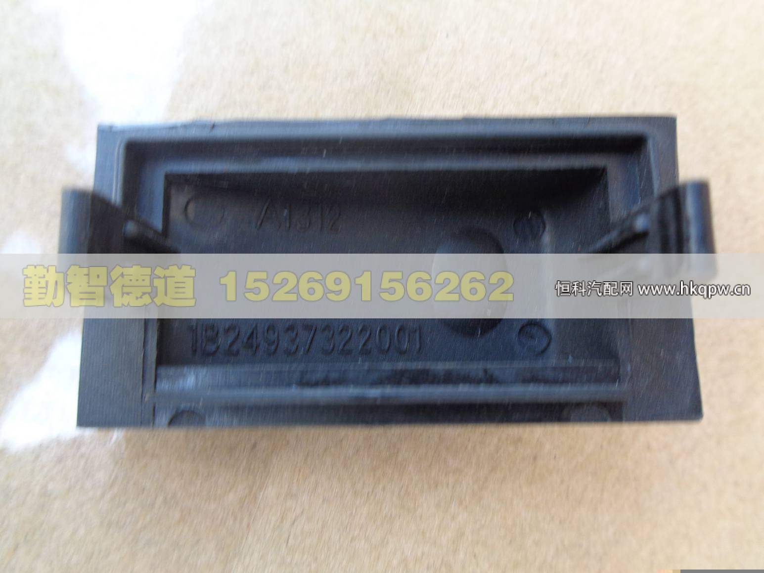 1B24937322001,,山東勤智德道汽車銷售有限公司