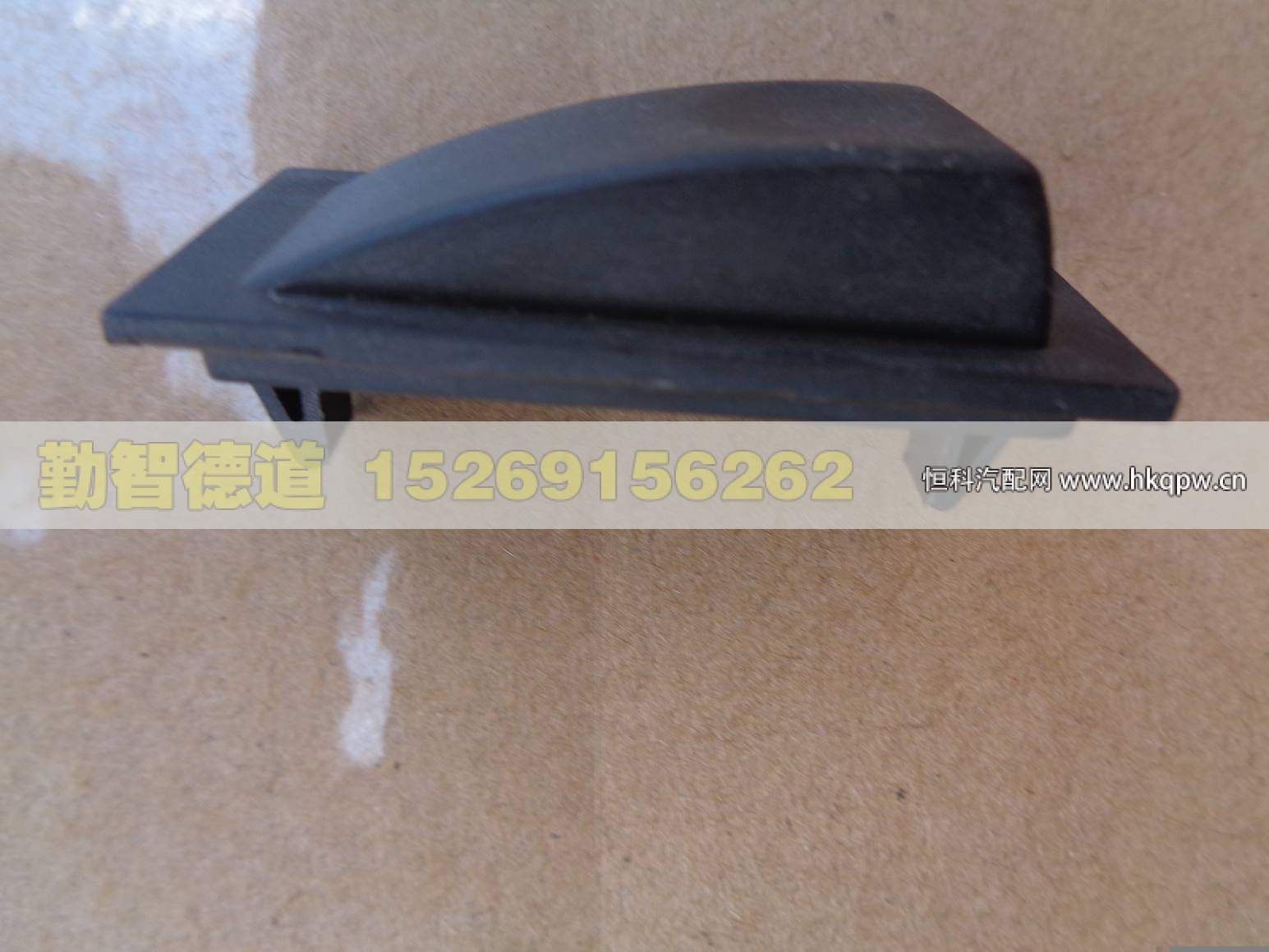 1B24937322001,,山東勤智德道汽車銷售有限公司