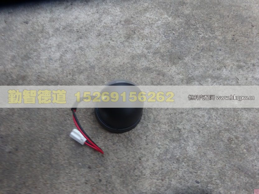 1B24937100005,,山東勤智德道汽車銷售有限公司
