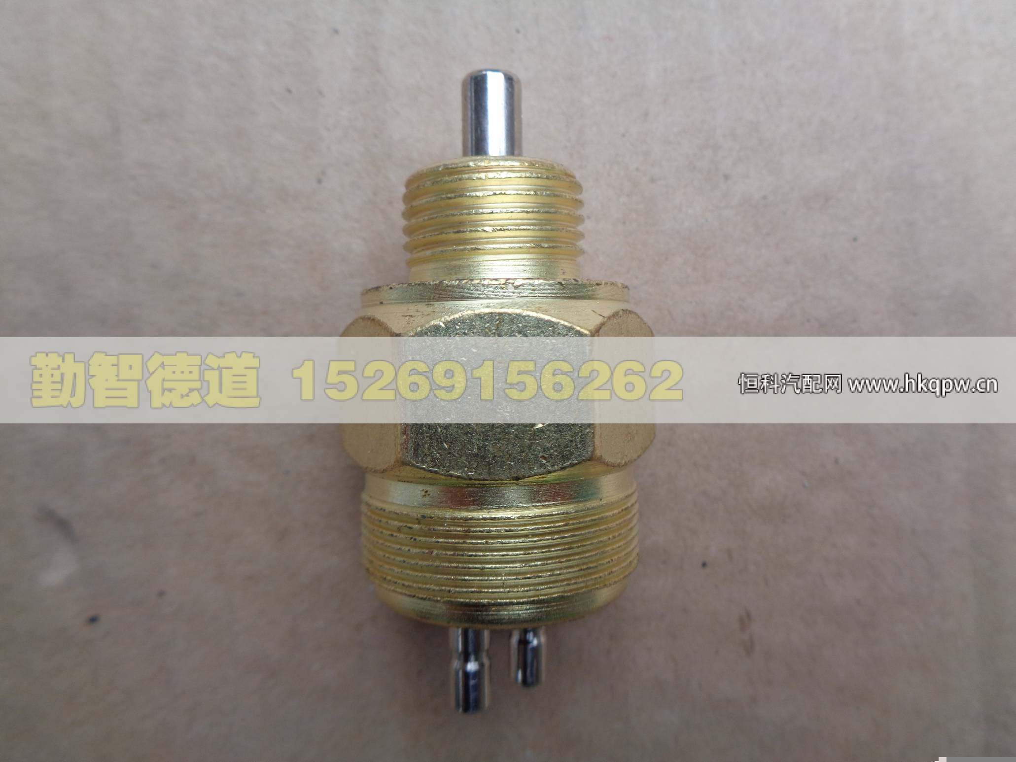 1417036600007,,山東勤智德道汽車銷售有限公司
