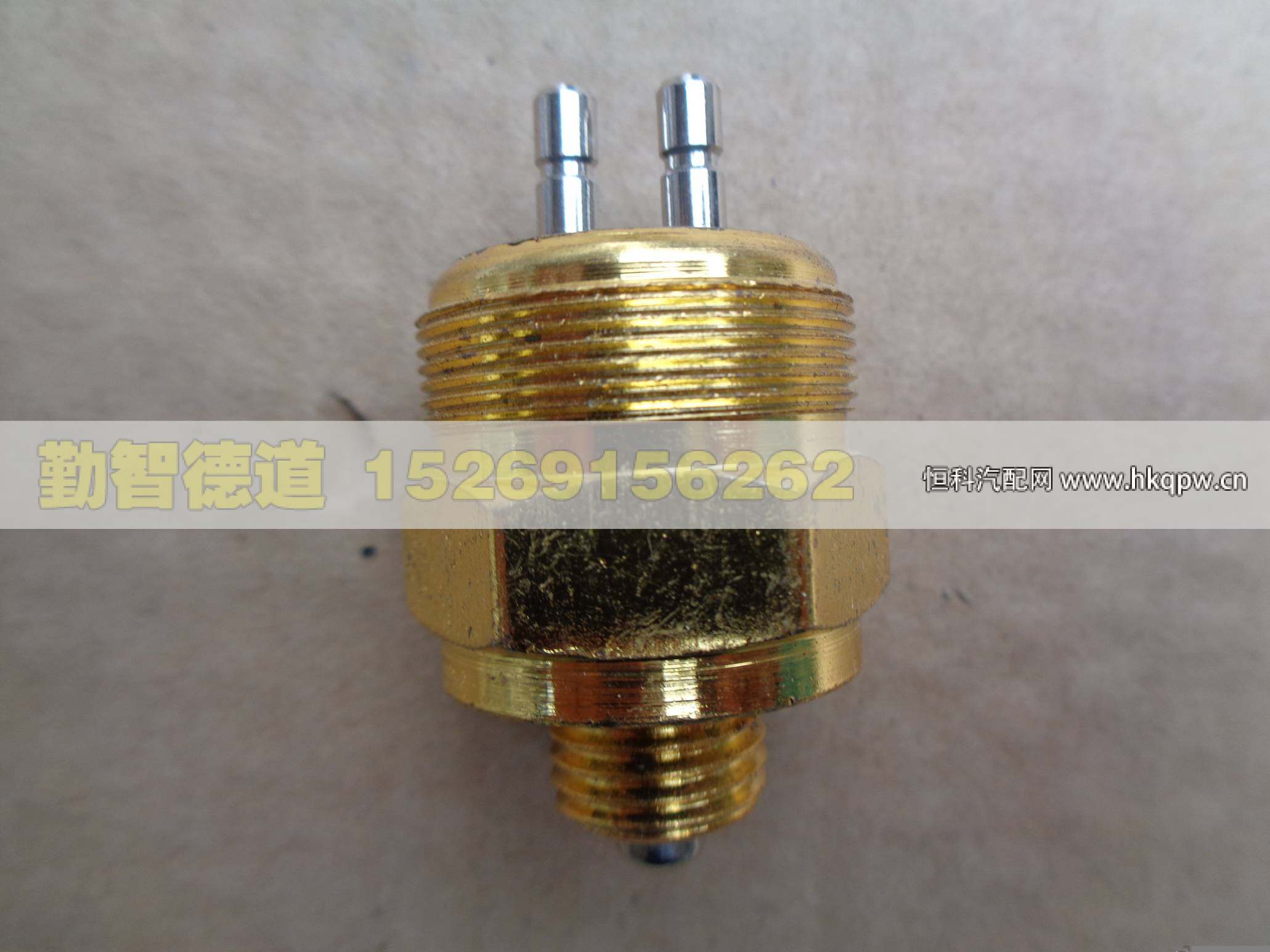 1417036600005,,山東勤智德道汽車銷售有限公司