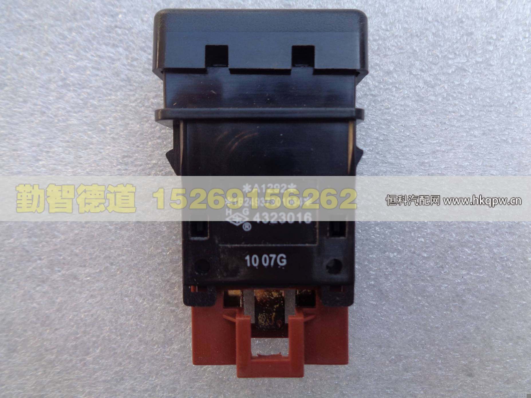 1B24937301064,,山東勤智德道汽車銷售有限公司