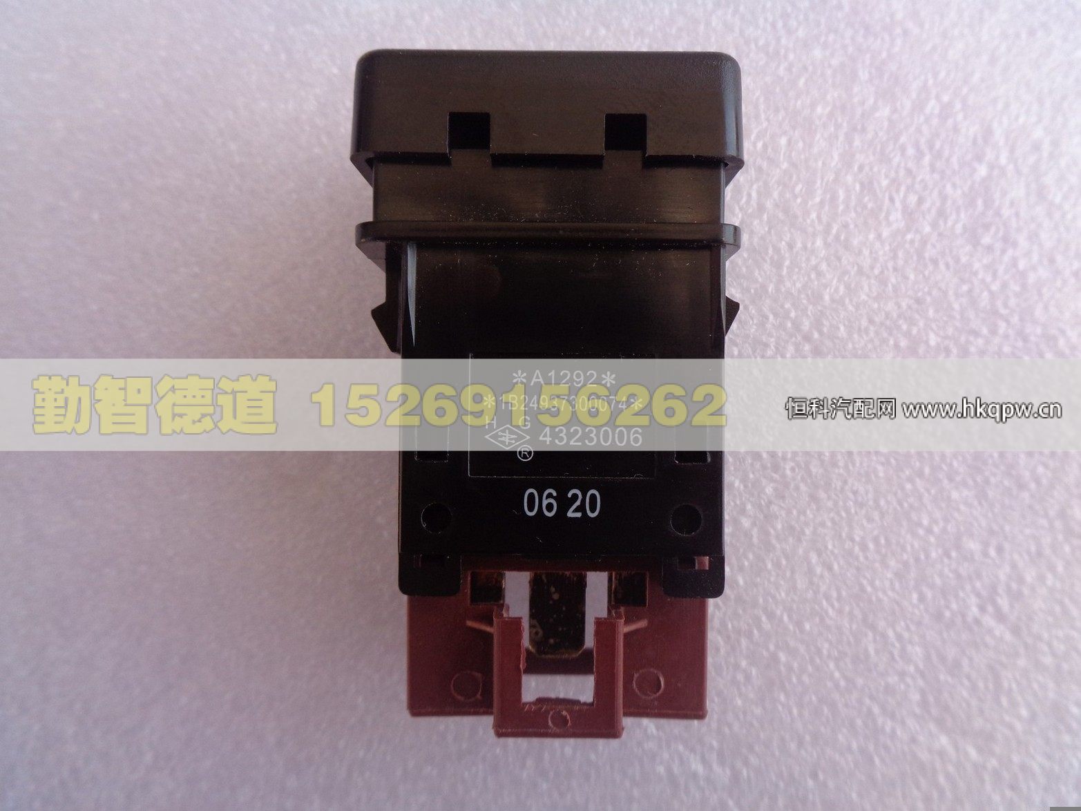 1B24937300074,,山東勤智德道汽車(chē)銷(xiāo)售有限公司