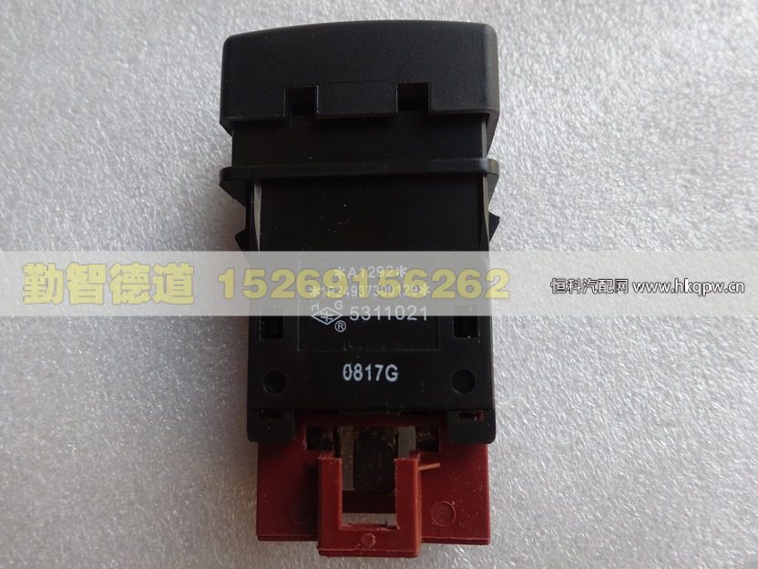 1B24937300129,,山東勤智德道汽車銷售有限公司