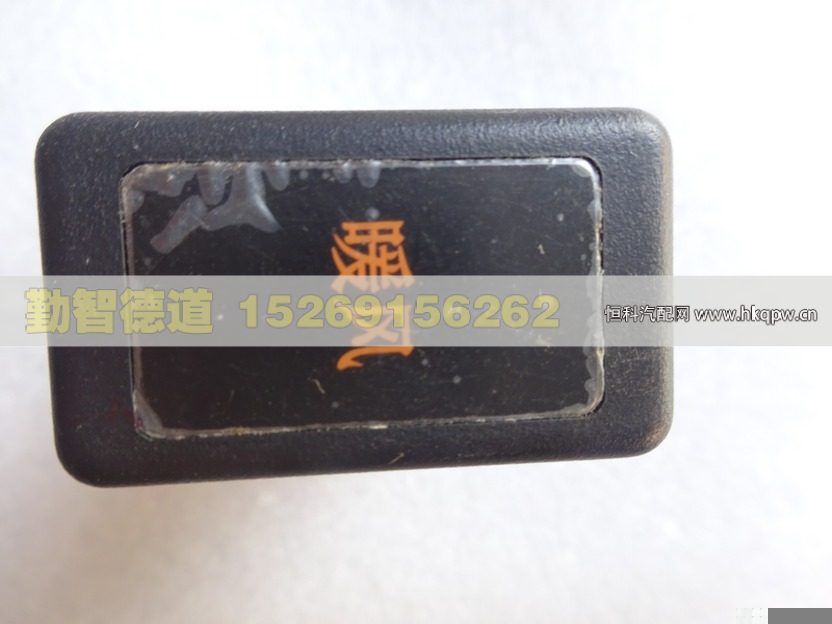1B24937330007,,山東勤智德道汽車銷售有限公司