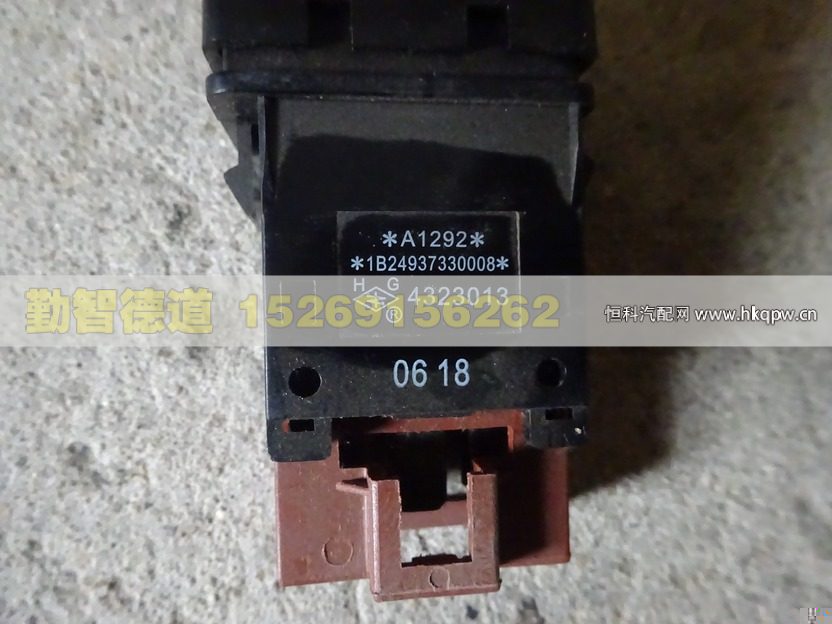 1B24937330008,,山東勤智德道汽車銷售有限公司