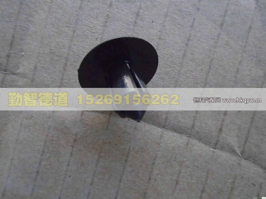 1B24984300029,,山東勤智德道汽車銷售有限公司