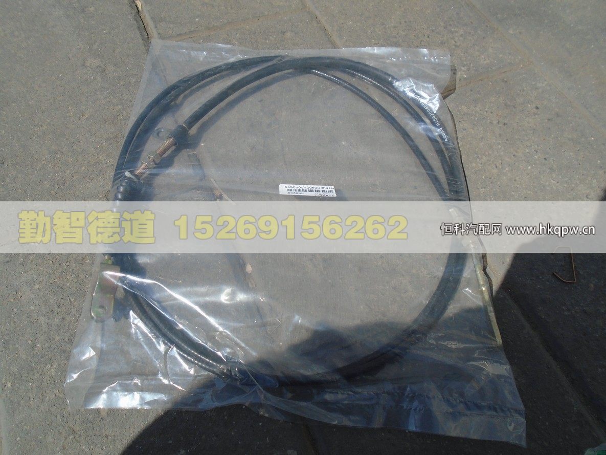 H1502C04004A0,,山東勤智德道汽車銷售有限公司