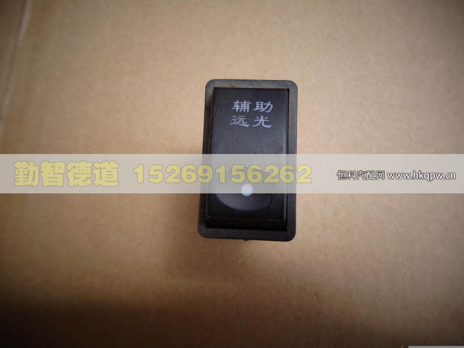 1B24937350009,,山東勤智德道汽車銷售有限公司