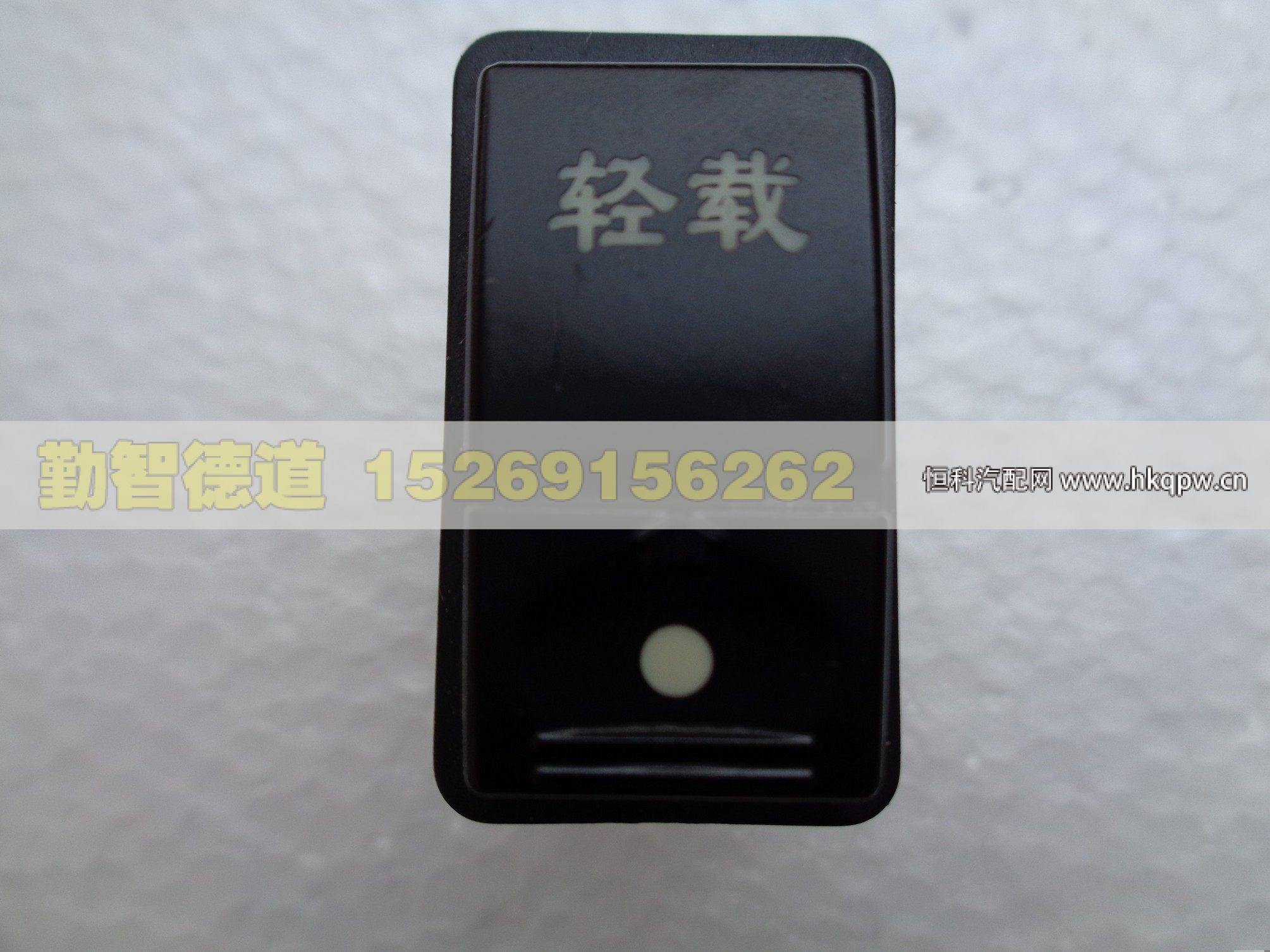 1B24937300095,,山東勤智德道汽車銷售有限公司