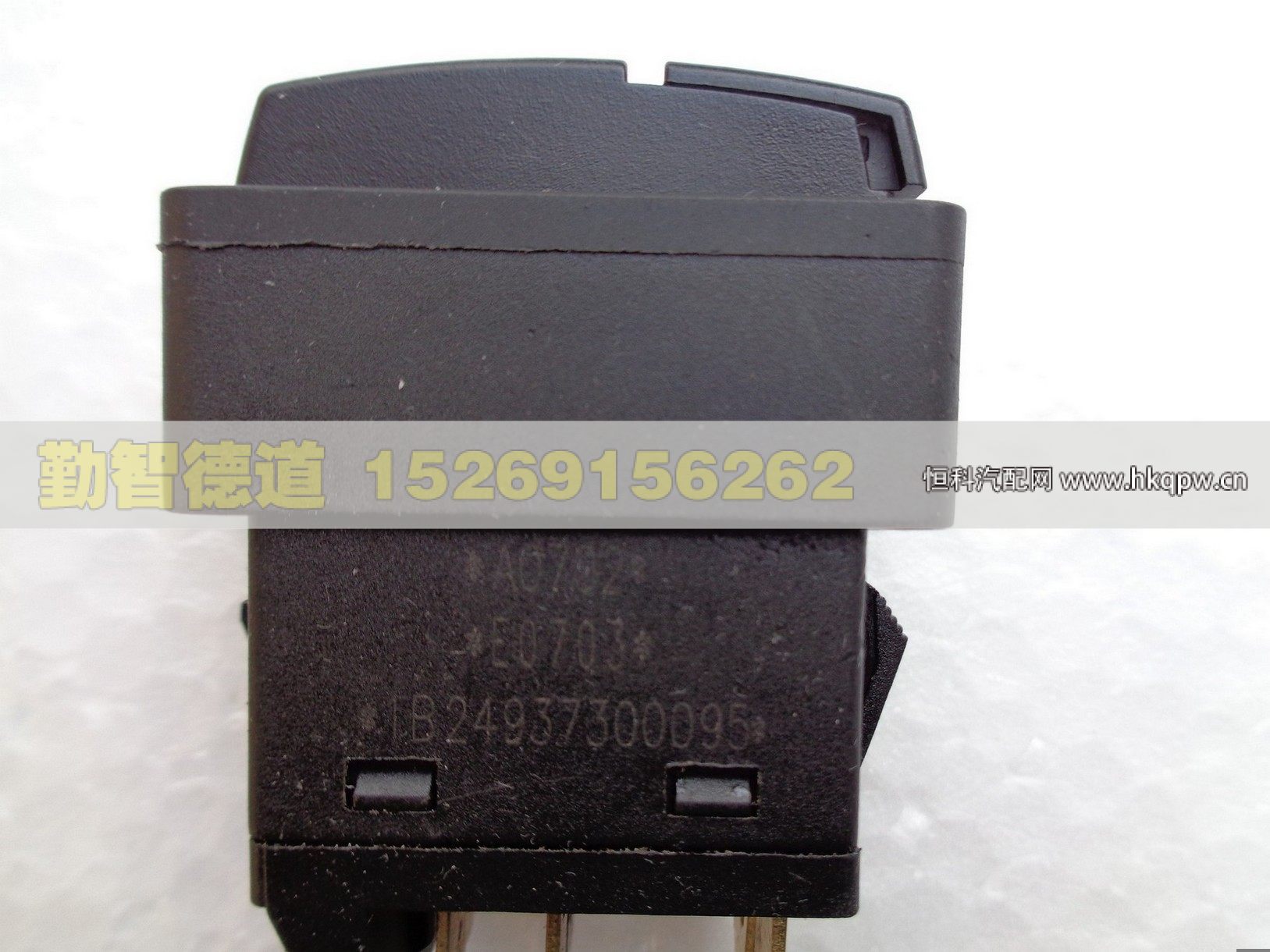 1B24937300095,,山東勤智德道汽車銷售有限公司