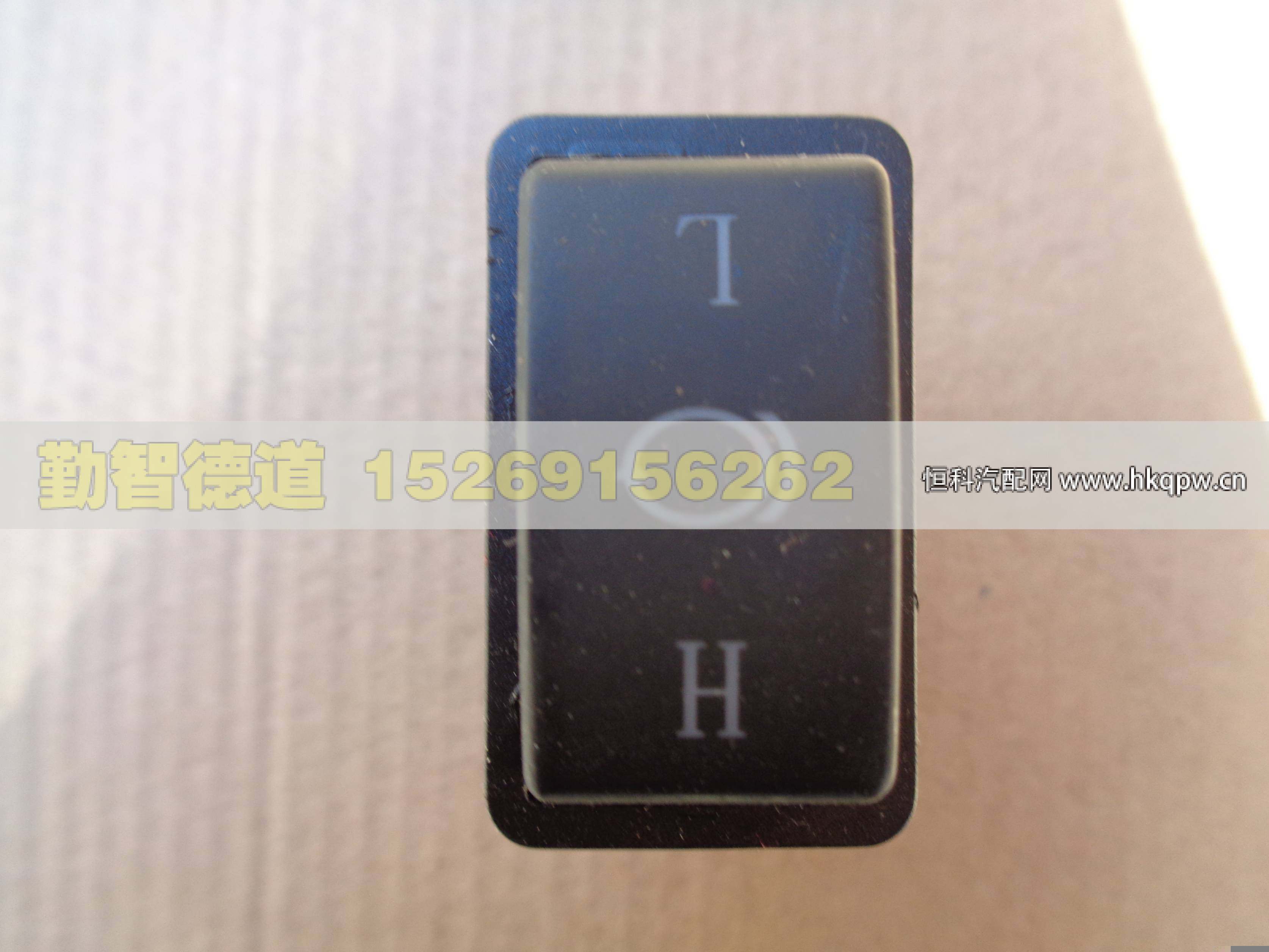 1B24937350029,,山東勤智德道汽車銷售有限公司