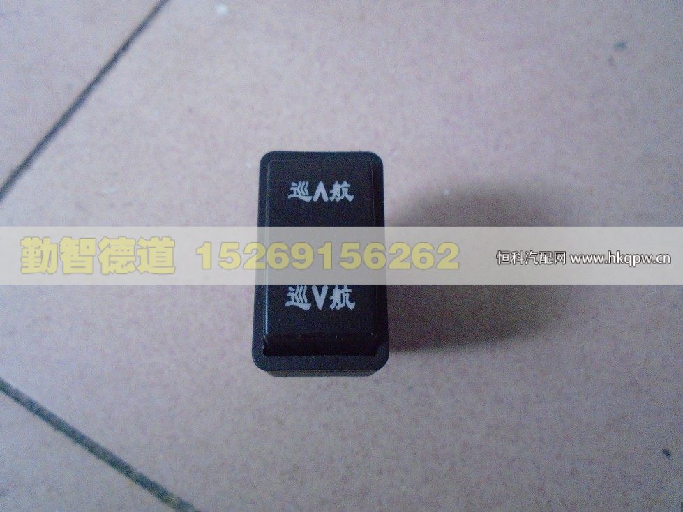 1B24937350013,,山东勤智德道汽车销售有限公司